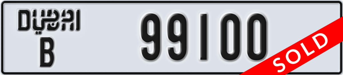 dubai License Plate Number 99100 Code B