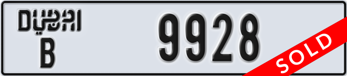 dubai License Plate Number 9928 Code B