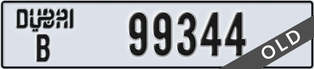 dubai License Plate Number 99344 Code B