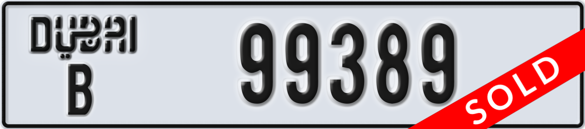 dubai License Plate Number 99389 Code B
