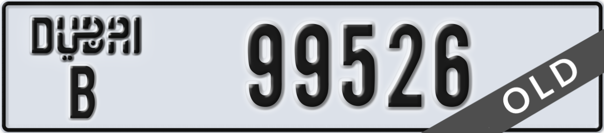dubai License Plate Number 99526 Code B