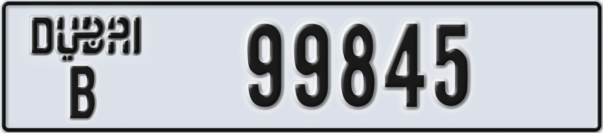 dubai License Plate Number 99845 Code B
