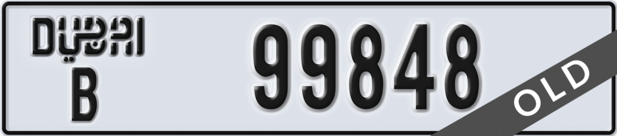 dubai License Plate Number 99848 Code B