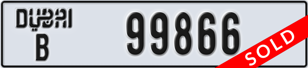 dubai License Plate Number 99866 Code B