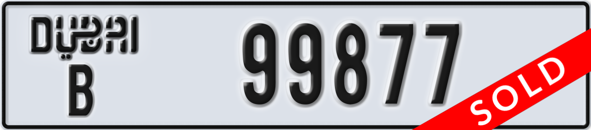 dubai License Plate Number 99877 Code B
