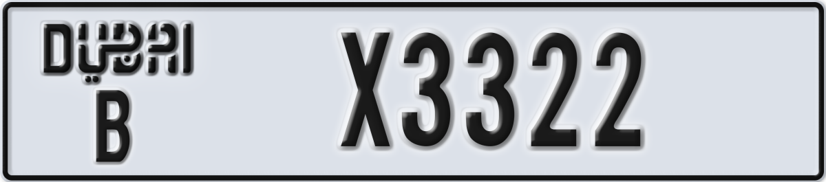 dubai License Plate Number X3322 Code B