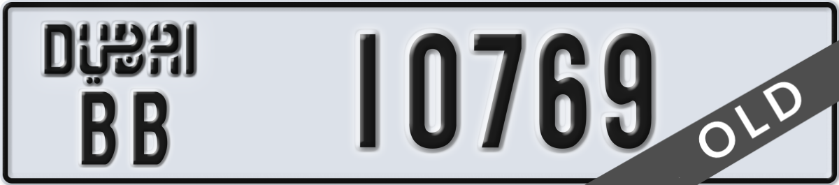 dubai License Plate Number 10769 Code BB