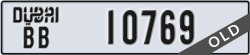 dubai - code - BB - number -10769