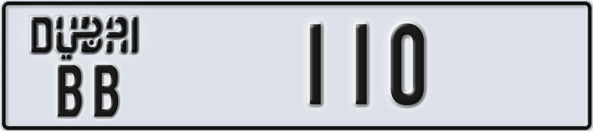 dubai License Plate Number 110 Code BB