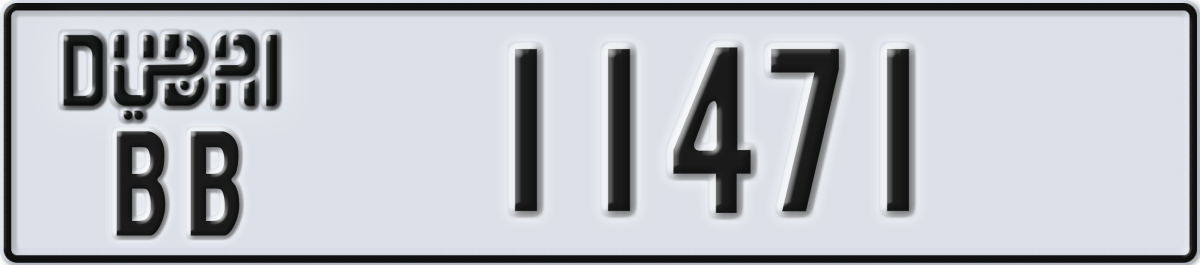dubai License Plate Number 11471 Code BB