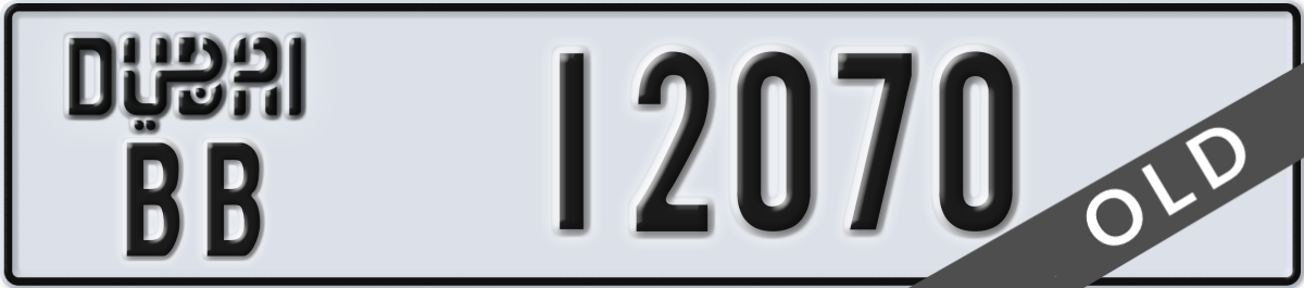 dubai License Plate Number 12070 Code BB