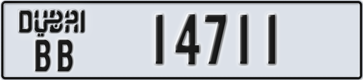 dubai License Plate Number 14711 Code BB