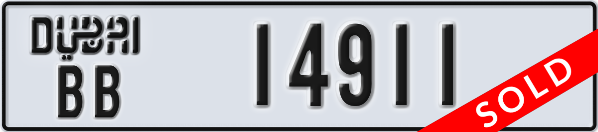 dubai License Plate Number 14911 Code BB