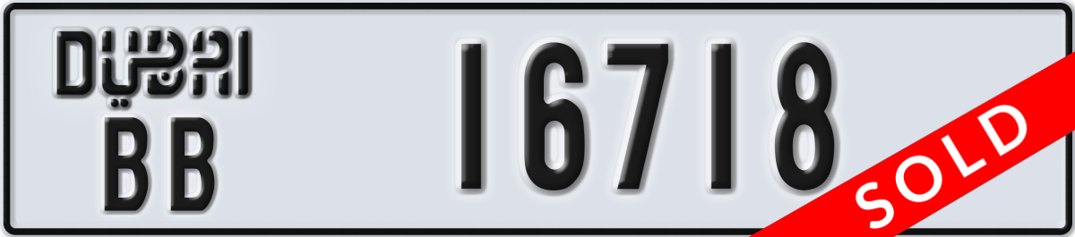 dubai License Plate Number 16718 Code BB