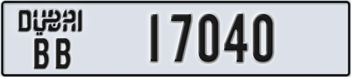 dubai License Plate Number 17040 Code BB