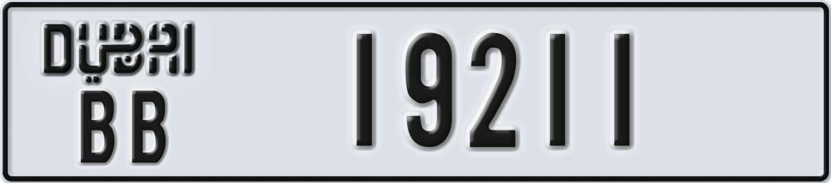 dubai License Plate Number 19211 Code BB