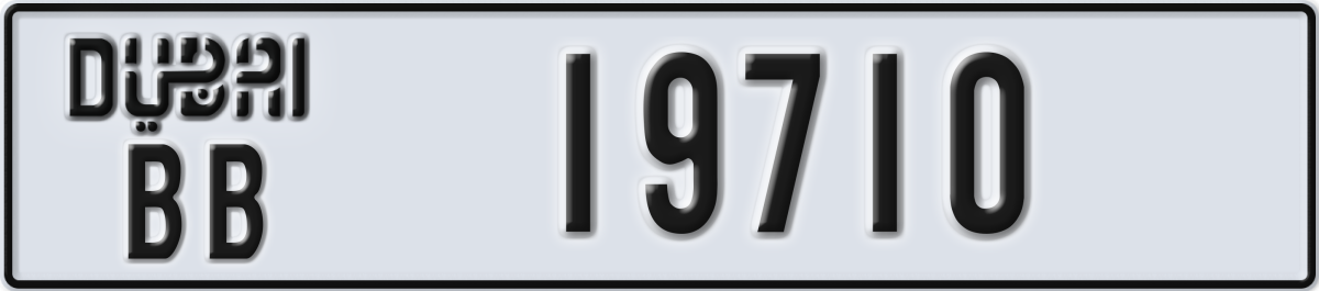 dubai License Plate Number 19710 Code BB