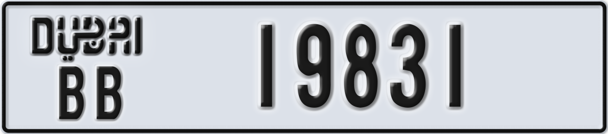 dubai License Plate Number 19831 Code BB