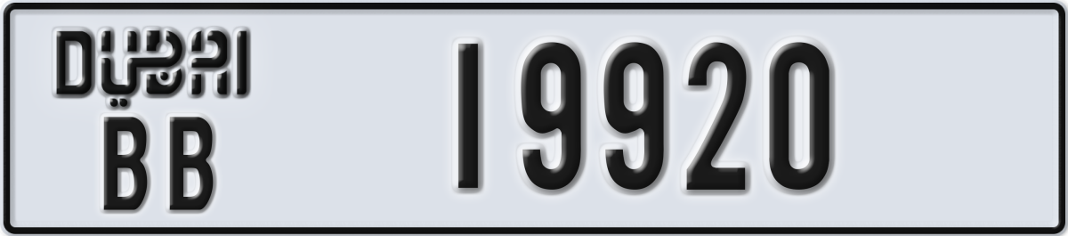 dubai License Plate Number 19920 Code BB