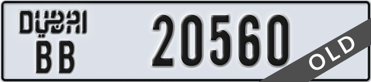 dubai License Plate Number 20560 Code BB