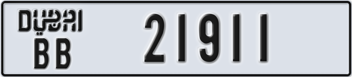 dubai License Plate Number 21911 Code BB