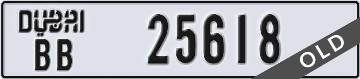 dubai License Plate Number 25618 Code BB