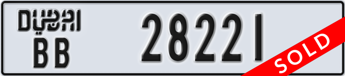 dubai License Plate Number 28221 Code BB