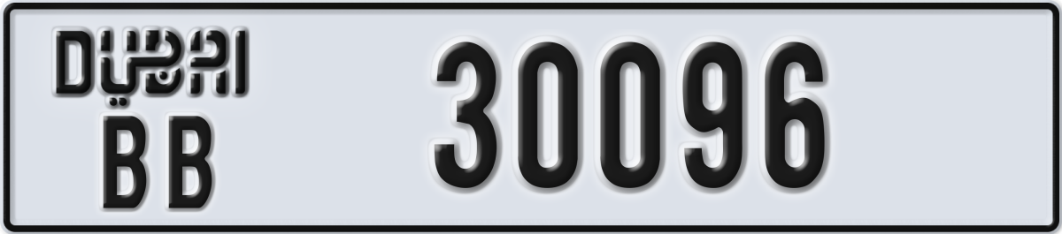 dubai License Plate Number 30096 Code BB