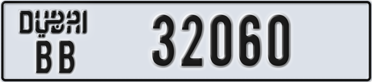 dubai License Plate Number 32060 Code BB