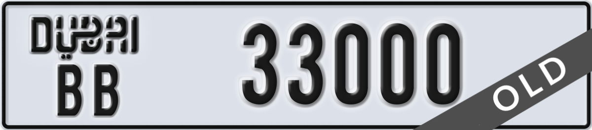 dubai License Plate Number 33000 Code BB