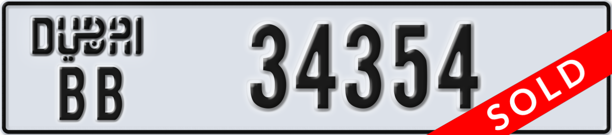 dubai License Plate Number 34354 Code BB