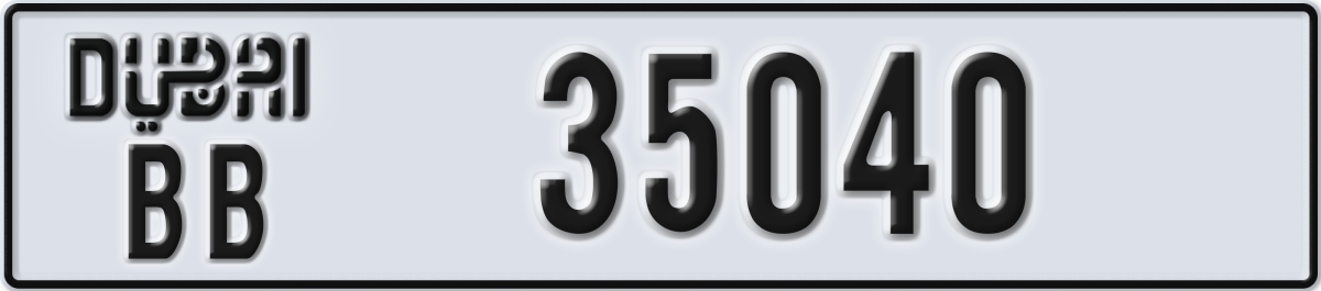dubai License Plate Number 35040 Code BB