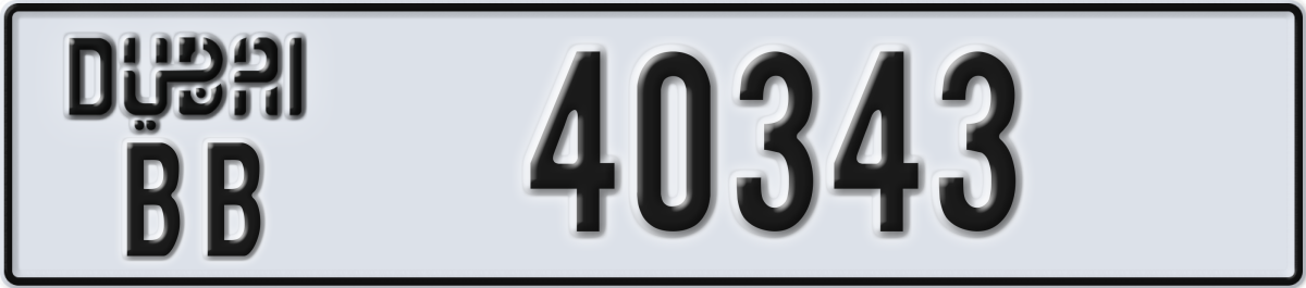 dubai License Plate Number 40343 Code BB