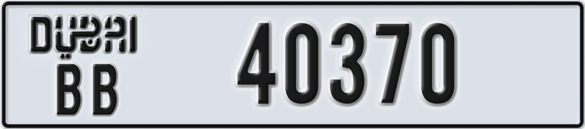 dubai License Plate Number 40370 Code BB