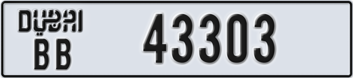 dubai License Plate Number 43303 Code BB
