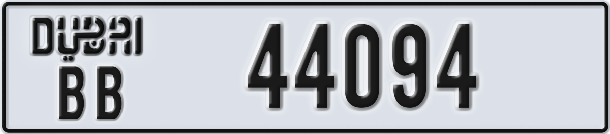 dubai License Plate Number 44094 Code BB