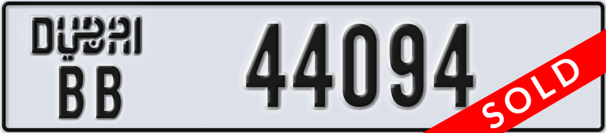 dubai License Plate Number 44094 Code BB