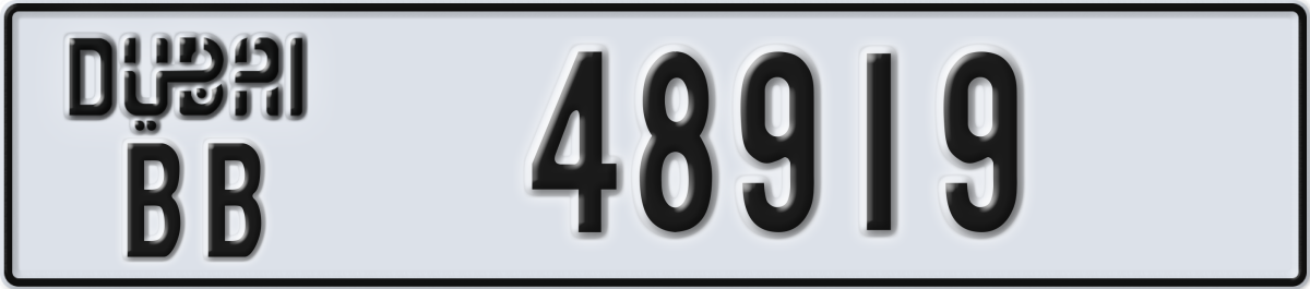 dubai License Plate Number 48919 Code BB