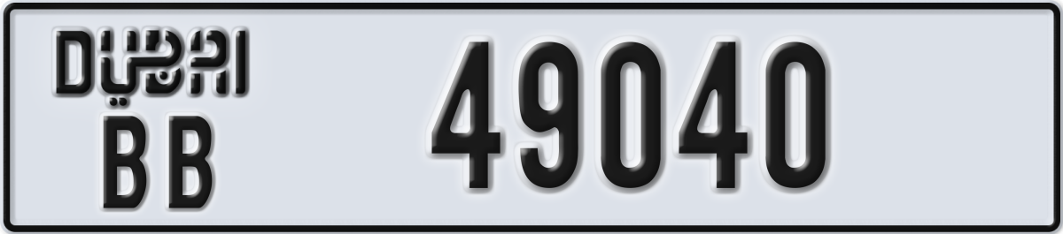 dubai License Plate Number 49040 Code BB