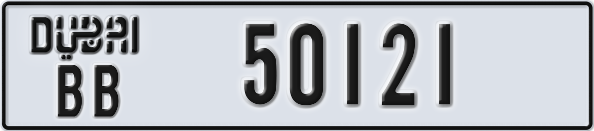 dubai License Plate Number 50121 Code BB