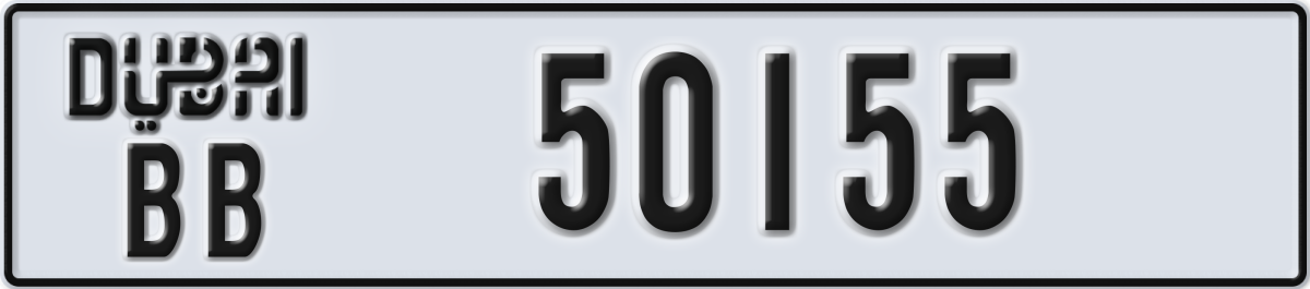 dubai License Plate Number 50155 Code BB