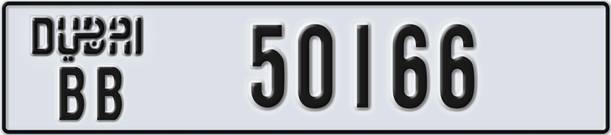 dubai License Plate Number 50166 Code BB