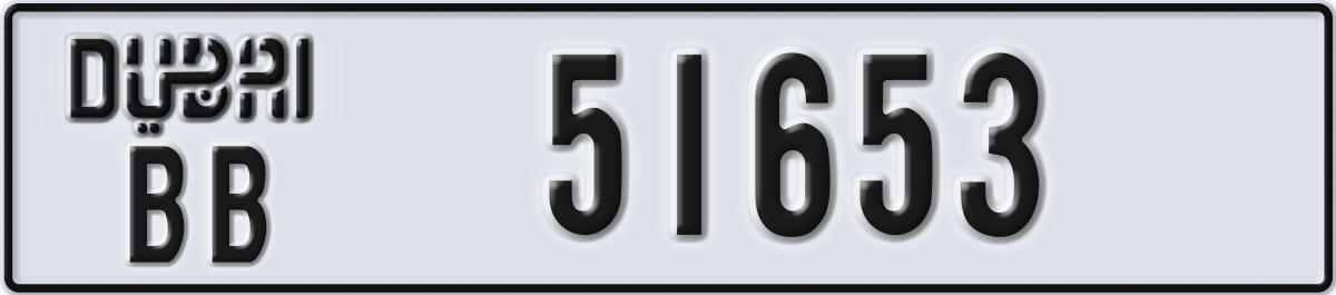 dubai License Plate Number 51653 Code BB