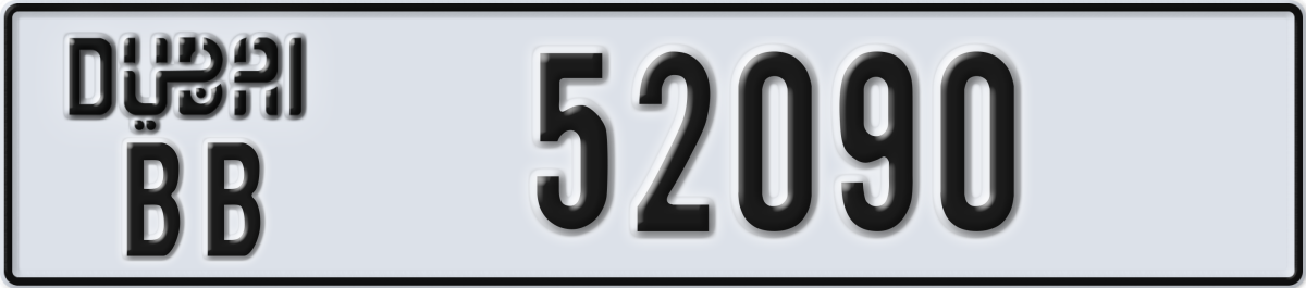 dubai License Plate Number 52090 Code BB