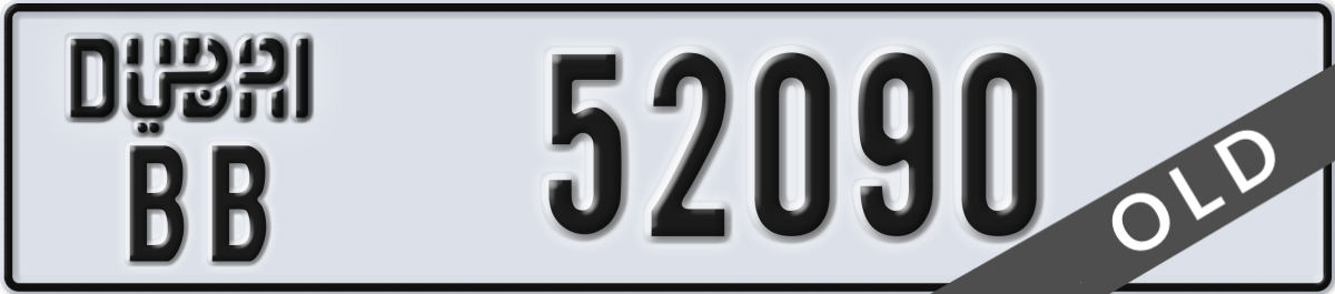 dubai License Plate Number 52090 Code BB