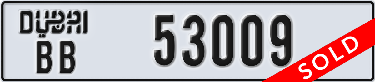 dubai License Plate Number 53009 Code BB