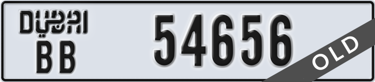 dubai License Plate Number 54656 Code BB
