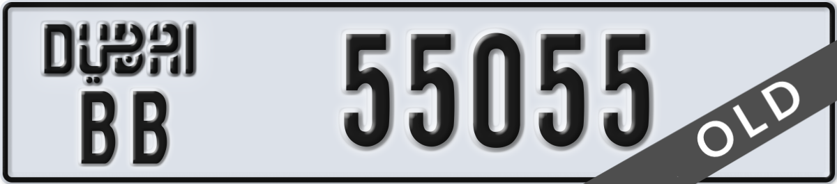 dubai License Plate Number 55055 Code BB