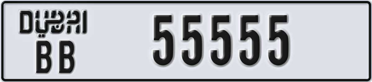 dubai License Plate Number 55555 Code BB