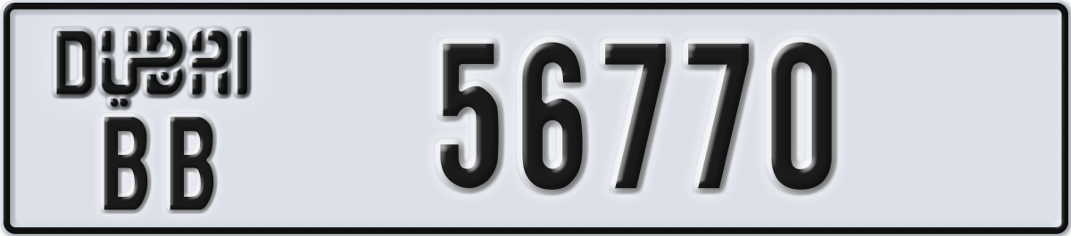 dubai License Plate Number 56770 Code BB